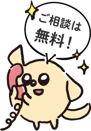 仙台市周辺の老人ホーム紹介はワントップパートナー 仙台青葉店