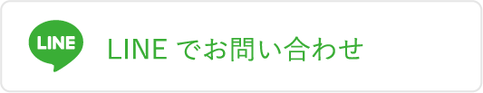 ワントップパートナー 仙台青葉店