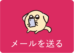 ワントップパートナー 仙台青葉店