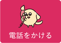 ワントップパートナー 仙台青葉店
